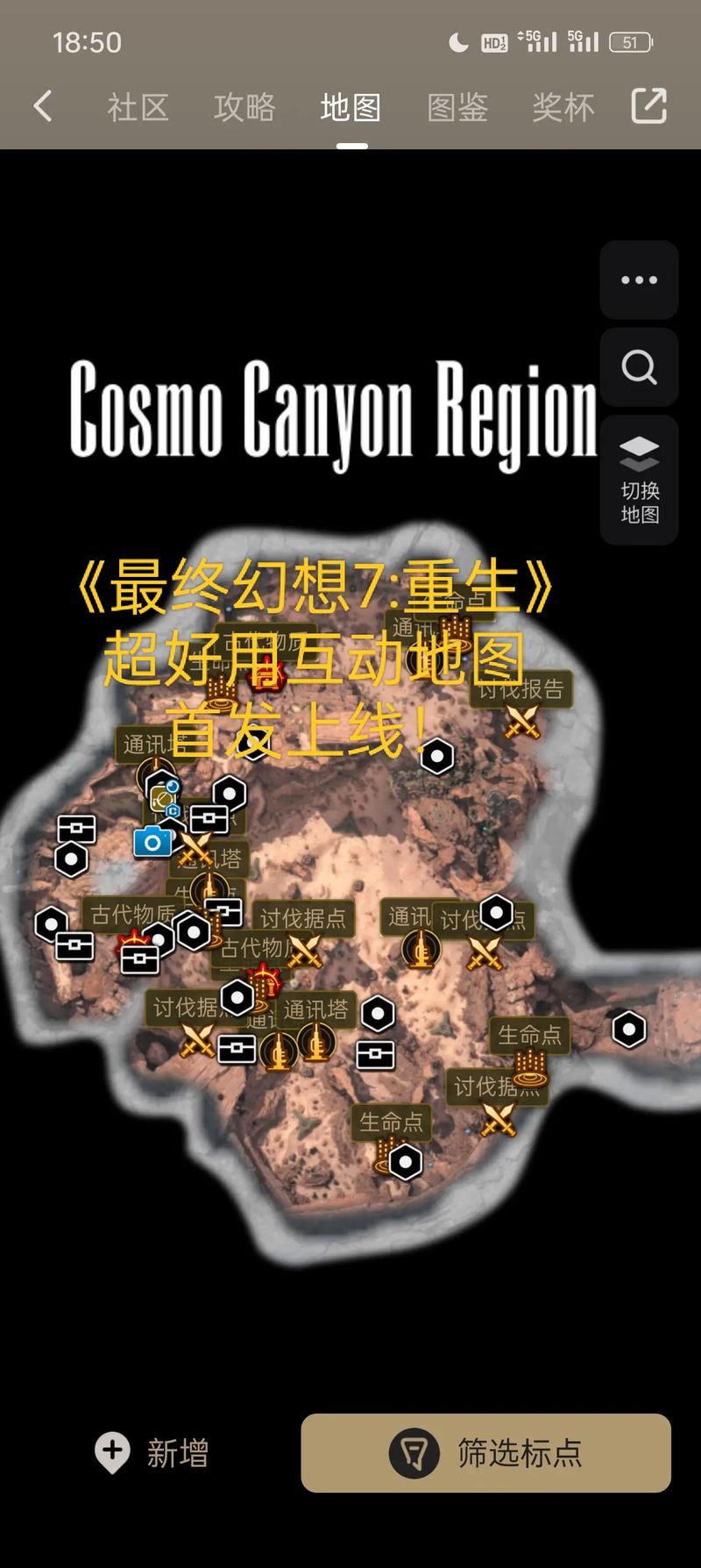 最终幻想7重生在哪下载(下载常见问题全解答)