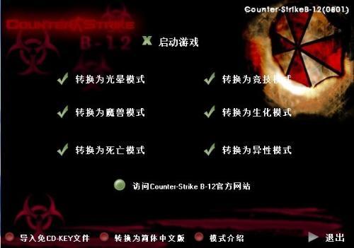 特務退魔忍下载能玩全关卡吗？一键获取完整破解版！