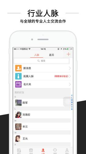 跨界官方正式版下载最新版哪里找？推荐这几个安全站点！