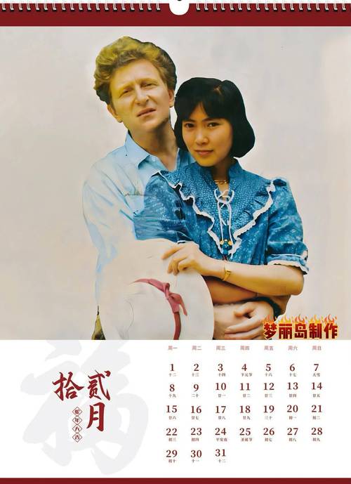 我的早年生活最新在哪里看？更新快下载渠道推荐！