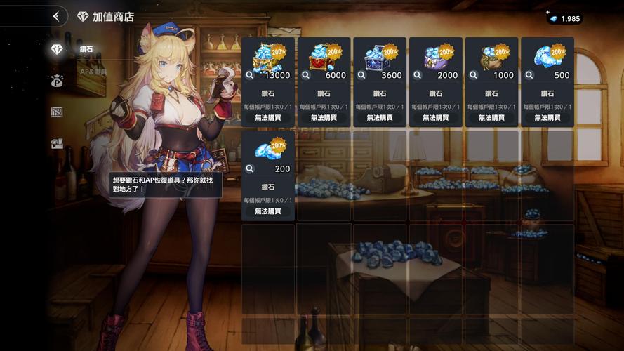 棕色尘埃2杨过游戏活动怎么做？简单攻略轻松拿奖励