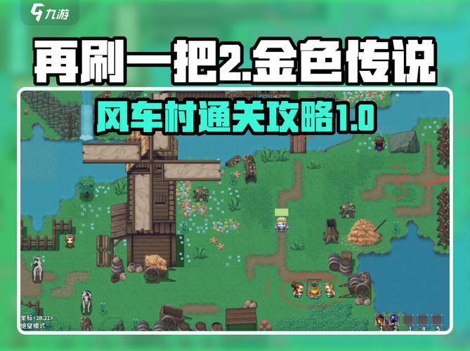 再刷一把2汉化版安卓怎么弄？手把手3步装好开玩