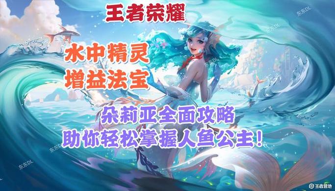 如何快速掌握精灵女上司的训狗术杨过游戏？必学秘籍！