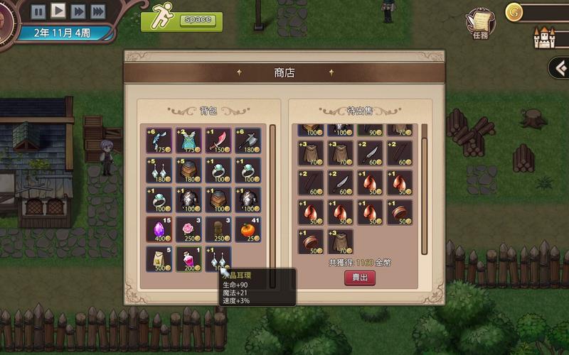 边境之村更新地址怎么找？简单步骤一次搞定更新！