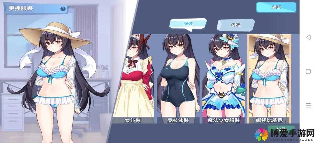 棒棒糖夏天绅士游戏更新内容？(所有新功能一网打尽解说！)