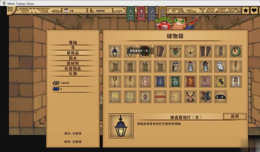 教育赫敏V1.46魔改版在哪玩？官网可靠下载渠道推荐！