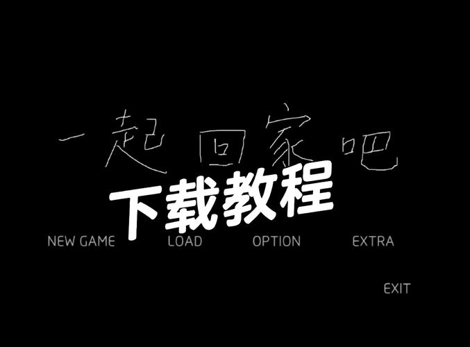 离家而去如何下载下载速度慢怎么办？提升技巧简单实用教程！
