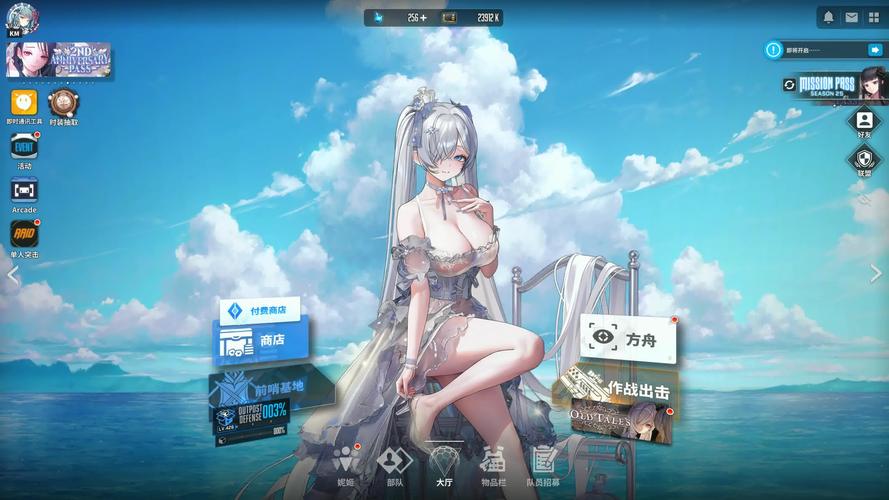 煌星的胜利女神更新地址打不开？快速解决技巧曝光！