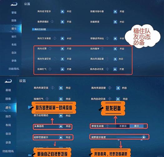 王者荣耀游戏攻略上分难(用这3招轻松提升段位)