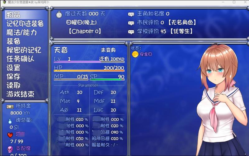 天穹法妮雅原版攻略如何通关？boss打法与结局达成诀窍！