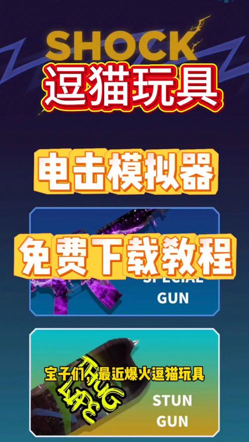 如何提升电击学院游戏水平？(详细攻略实战经验传授！)