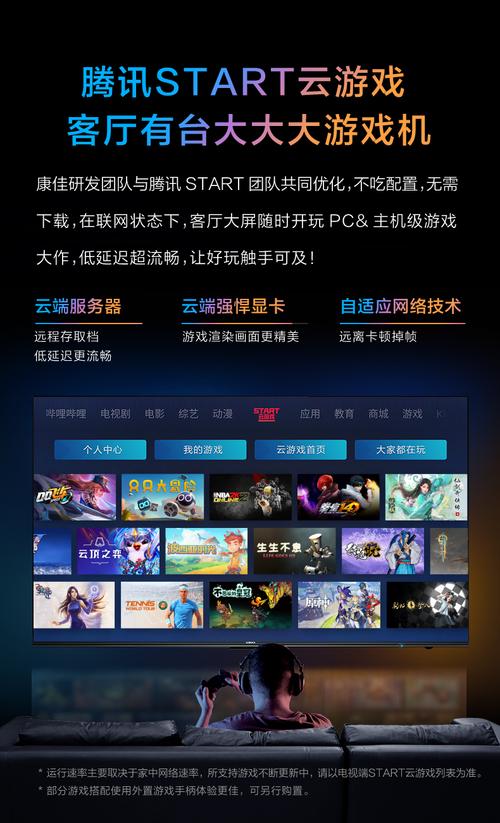 SOAV65游戏下载太慢怎么办？试试这个方法速度飙升！