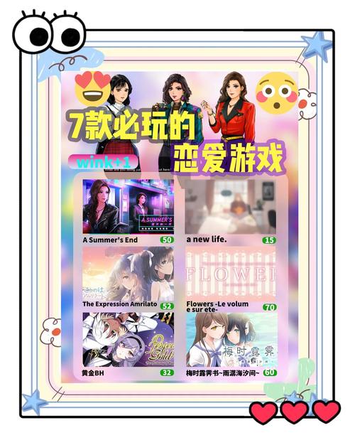 爱的初体验游戏介绍完整版！恋爱小白入门必看教�? style=