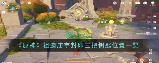 卢特拉利亚的封印在哪下载快？(实测有效方法限时分享)