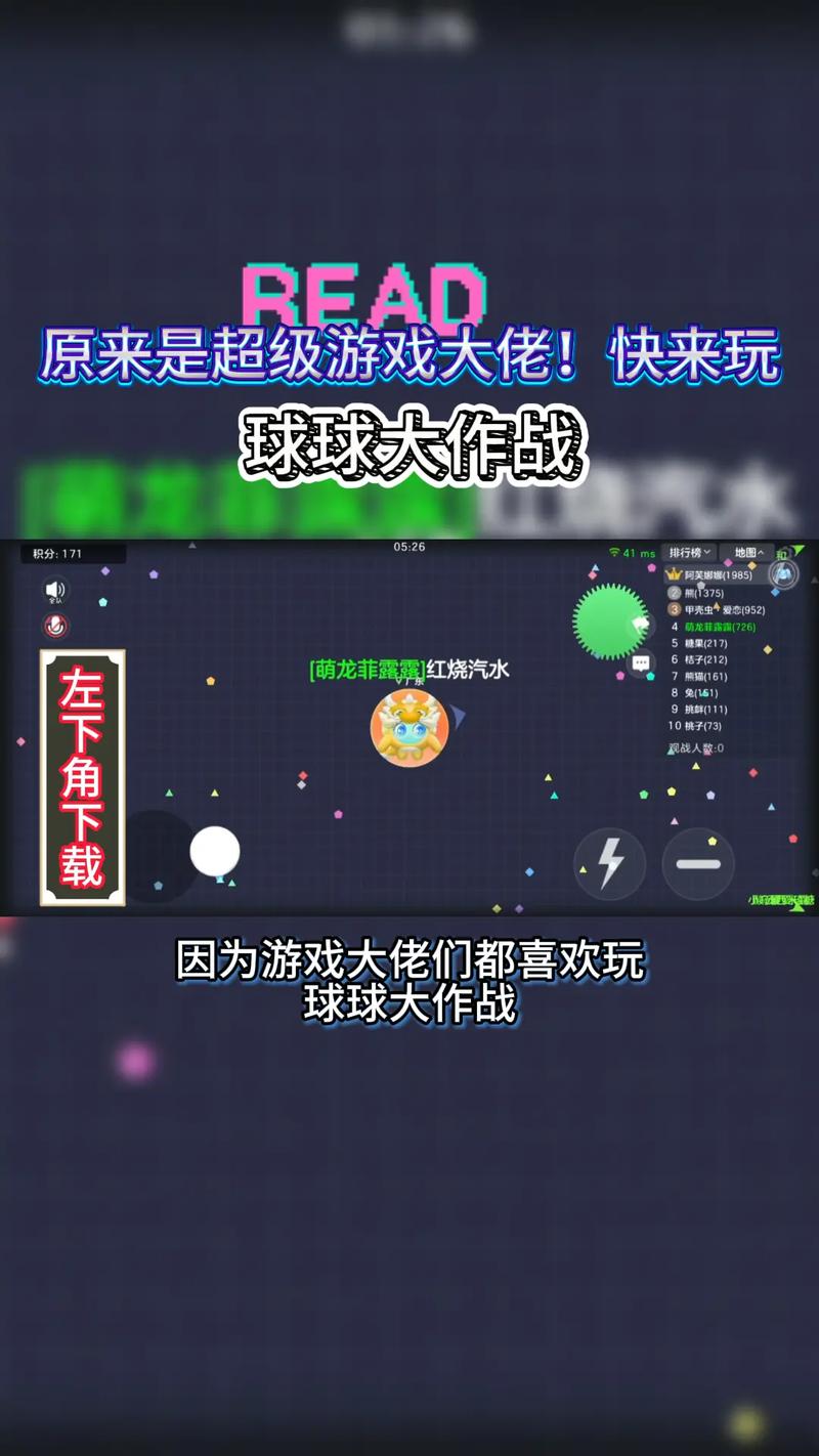 混球内公众号游戏下载攻略分享，新手必看避坑指南！