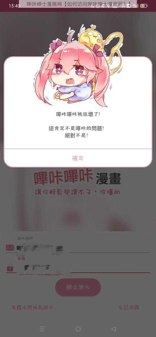 按摩师大战雌小鬼绅士游戏怎么玩？新手入门操作全攻略