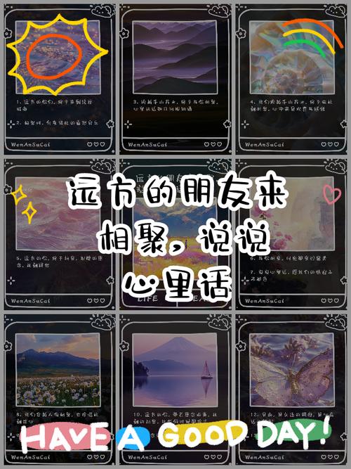 远方的朋友游戏攻略怎么做？5步轻松通关完整教程！
