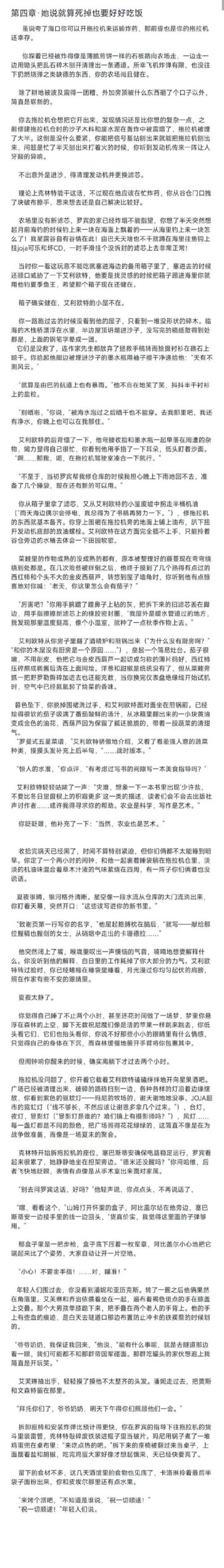 瑟瑟谷物语更新地址安全吗？推荐靠谱来源避坑指南！