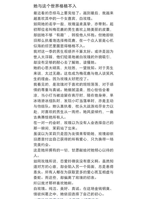 纯爱战士官网内容有哪些？精彩功能介绍独家揭秘