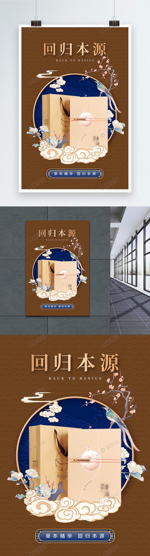 回归本源官方下载最新版怎么下？(手把手教你快速安全)