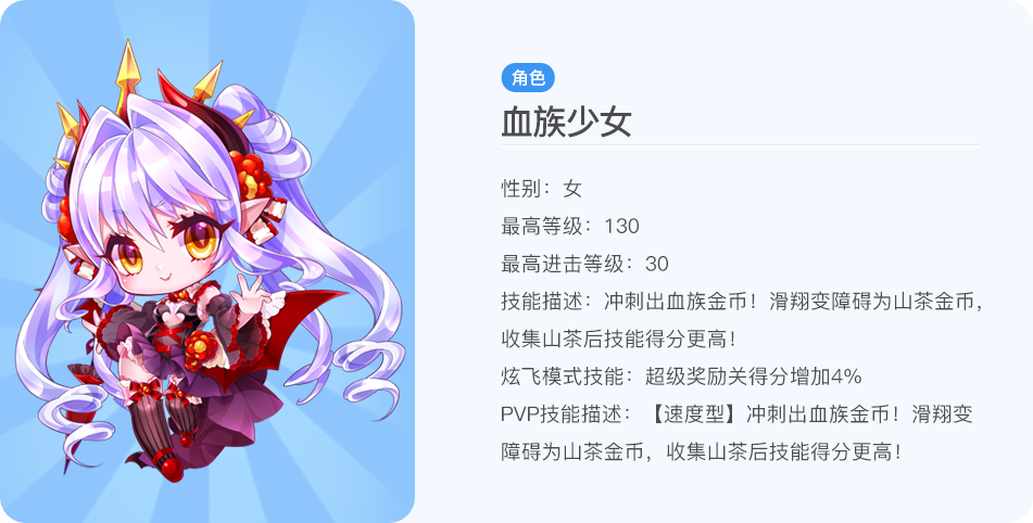 血族少女游戏下载太慢怎么办？提升网速的简单方法