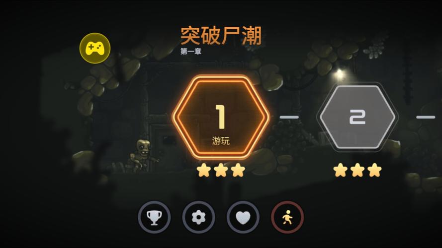 屍汉化版下载选哪个好(版本优劣对比分析)