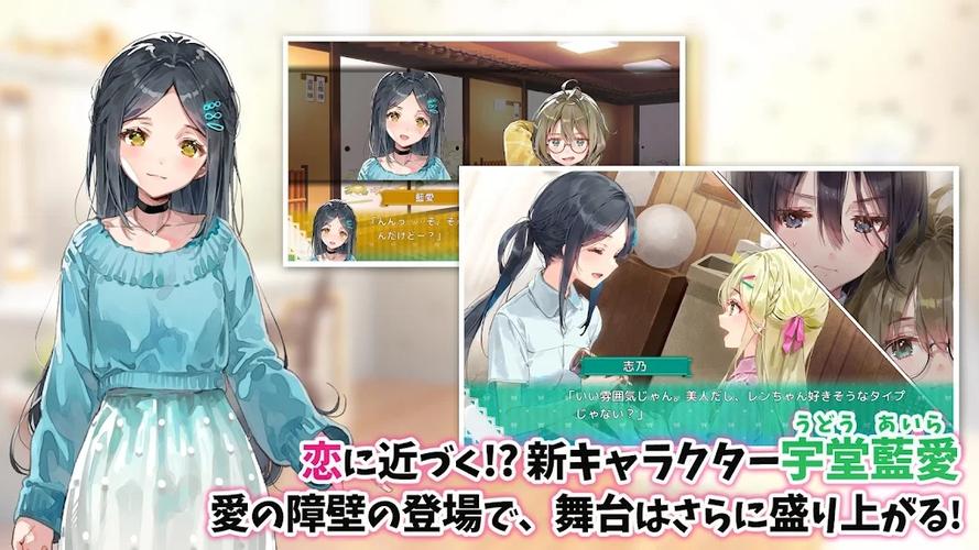 如何下载一生推不如一生恋1正版？最新官方安装包获取攻略
