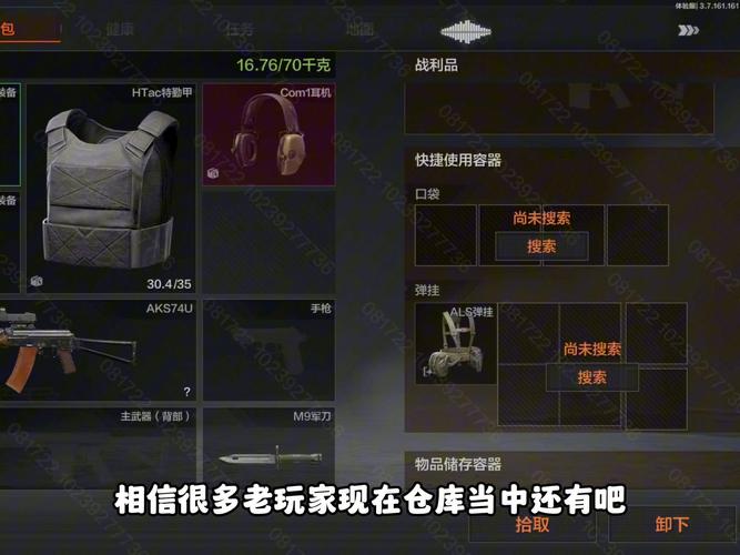 暗黑低语者更新地址怎么找？分享3个高效方法轻松获取！