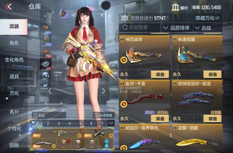 凤凰V12官方正式版下载最新版安全吗？(避开风险实用技巧)