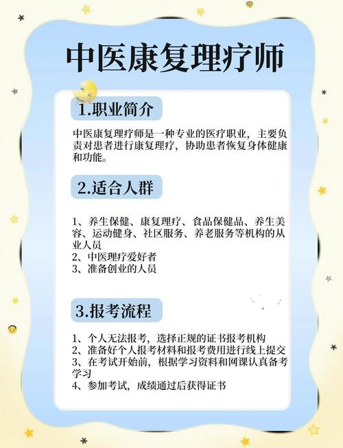 治疗师下载地址大全：安卓苹果安装包马上获取