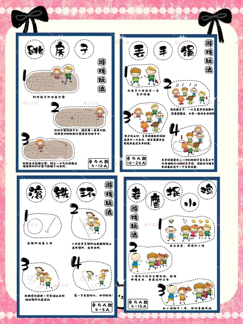 规则支配游戏介绍核心规则？三大重点解析轻松掌握！