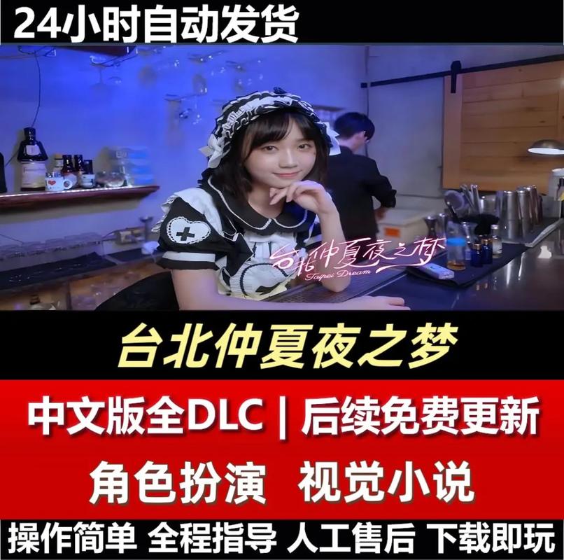 台北仲夏夜之梦下载安卓在哪下载？靠谱平台选择避坑指南！