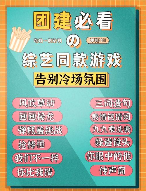 收看节目游戏介绍有哪些？实用攻略帮你一网打尽！