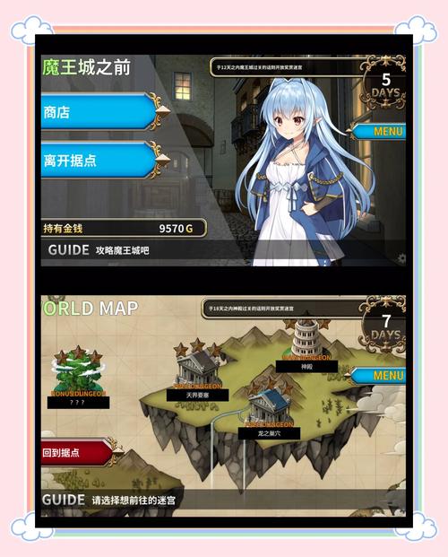 魅魔遗迹下载地址在哪找？3个可靠资源推荐给你
