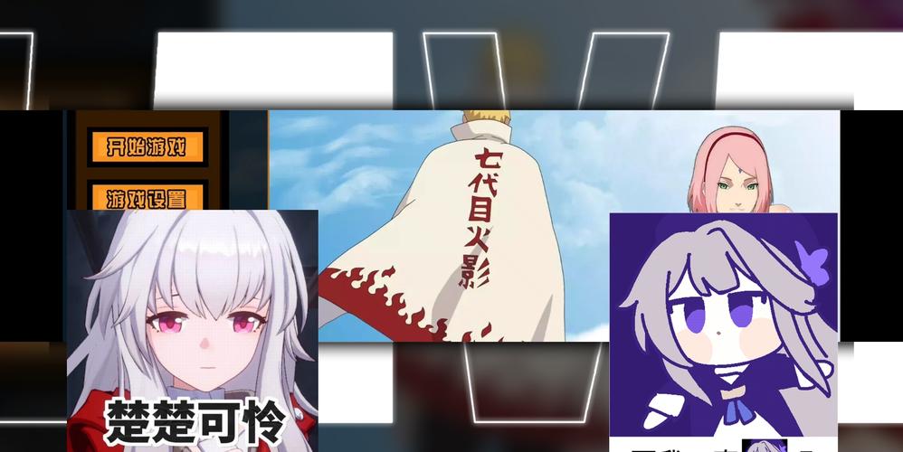 鸣人的假期安卓特色玩法揭秘火影同人互动体验！