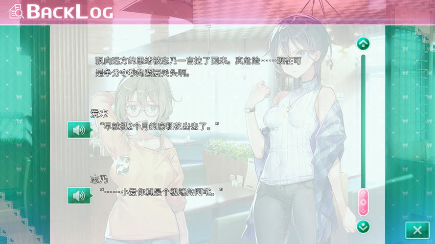 一生推不如一生恋1官方网站好用吗？(真实用户体验分享！)