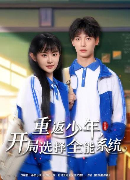 重返少年S1最新版本常见问题怎么解决？快速解决指南