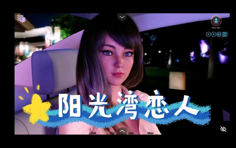 阳光湾恋人1-3合集杨过游戏怎么玩？新人必看攻略心得分享