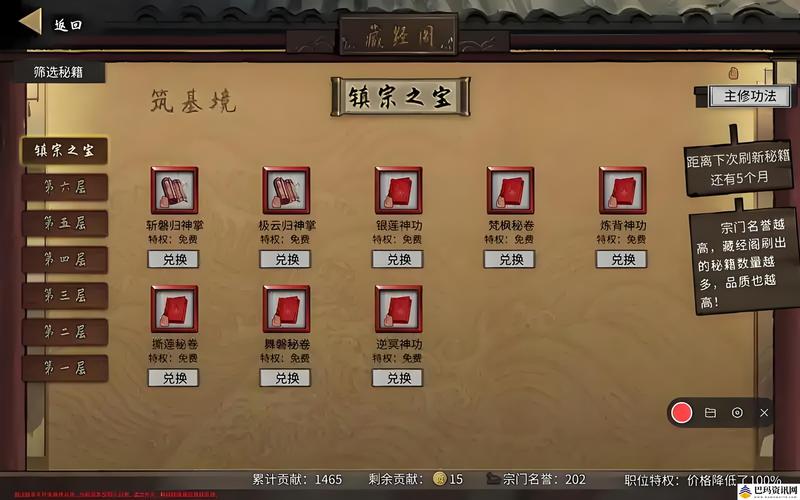 种马V0.11下载地址安全吗？(避坑指南教你三招防毒)