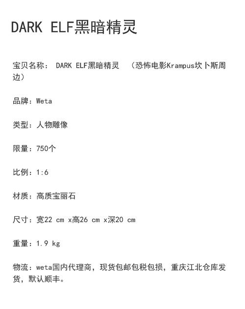 DarkElf账号怎么注册？官网详细注册流程解析！