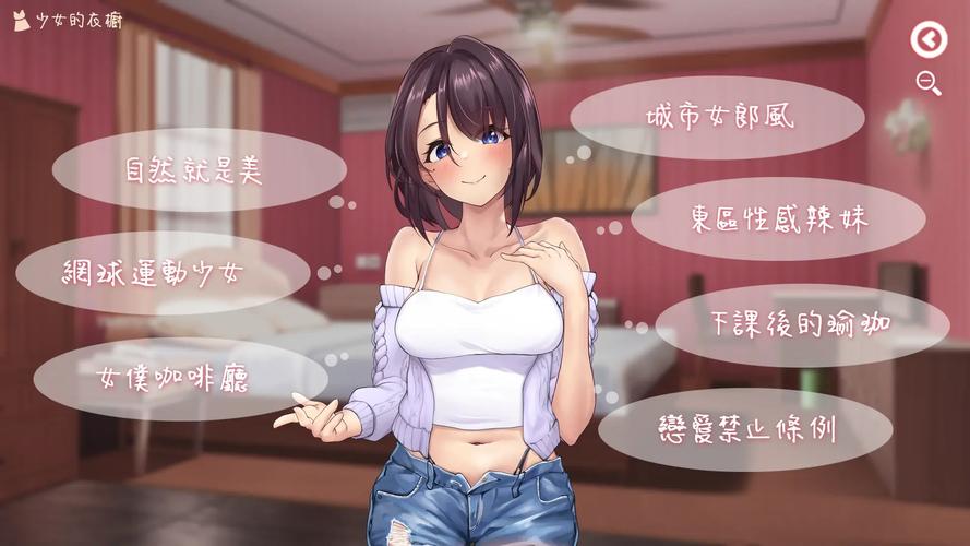 神的不在场汉化版下载安全吗？安全获取途径必备攻略