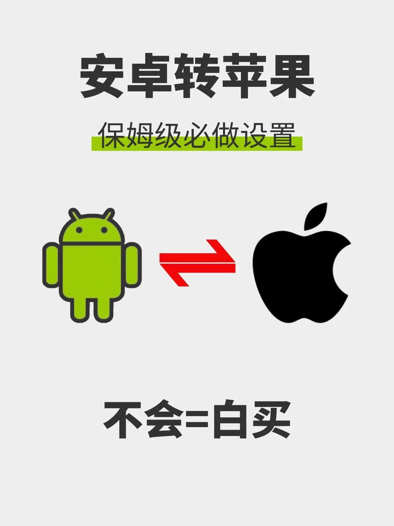 改变生活的选择安卓怎么下载？一键安装生活更便捷