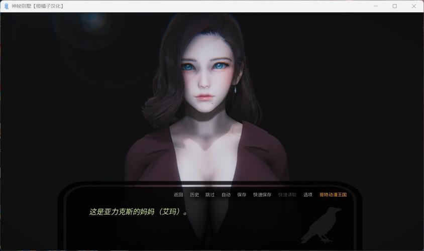 神秘别墅安卓汉化有无毒版？这几个方法安全下载安卓包