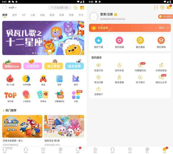 崽儿酱官方正式版下载最新版哪里下靠谱？（官方渠道防坑指南必看）