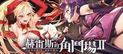 M决斗场游戏下载速度快吗？(提升下载效率技巧分享)