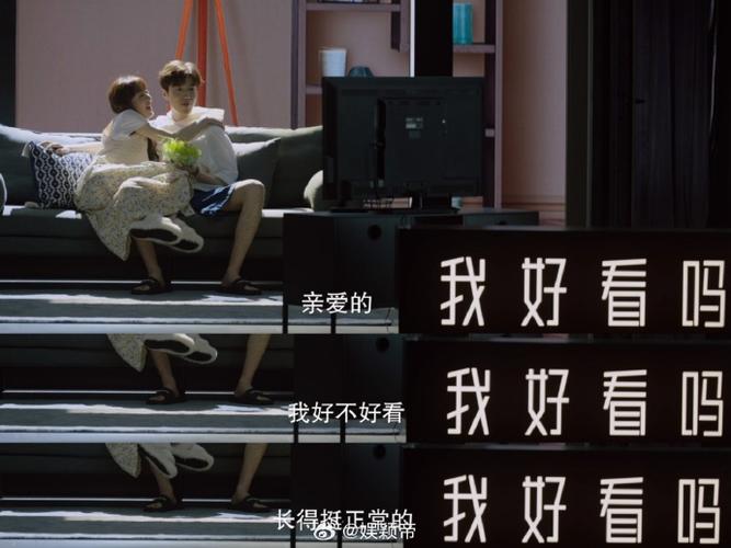 纯爱战士最新在哪里观看(推荐优质平台轻松找)