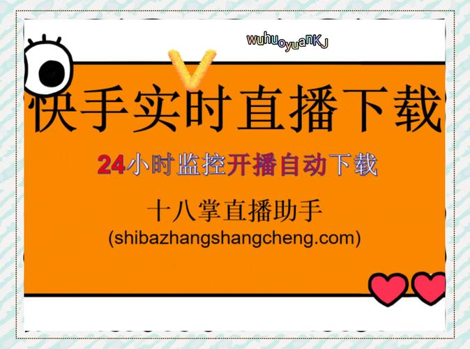 收看节目如何下载？手把手教你几个简单方法搞定！