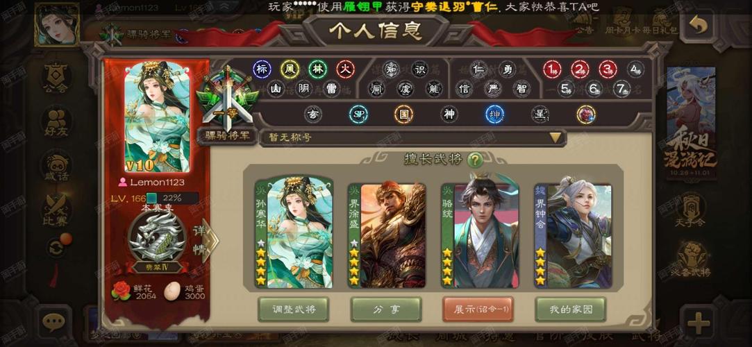 华贵至上游戏下载方法介绍 亲测有效的安装步骤