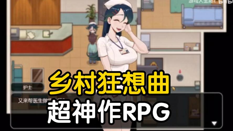 小镇狂想曲下载地址安全吗？官方正版下载渠道推荐！