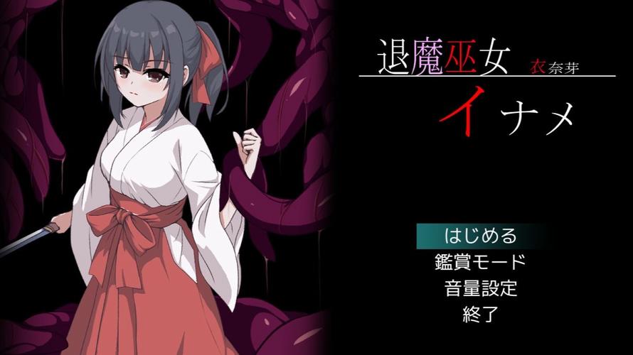 退魔巫女必须死最新玩法爆料 这样打boss轻松十连斩